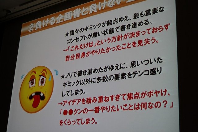 新卒採用でせっかく若手を獲っても歯が抜けるように辞めていってしまう。これは人気業種であるゲーム業界でも変わらないようです。セガで『ソウル・サーファー』(AC)『機動戦士ガンダム 0078 カードビルダー』(AC)『源平大戦絵巻』(iOS)などを開発してきた平魯隆導氏は