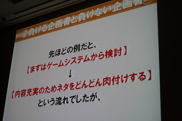 新卒採用でせっかく若手を獲っても歯が抜けるように辞めていってしまう。これは人気業種であるゲーム業界でも変わらないようです。セガで『ソウル・サーファー』(AC)『機動戦士ガンダム 0078 カードビルダー』(AC)『源平大戦絵巻』(iOS)などを開発してきた平魯隆導氏は