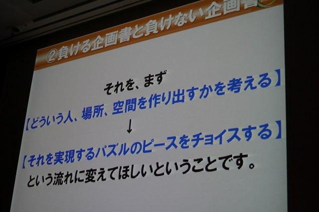 新卒採用でせっかく若手を獲っても歯が抜けるように辞めていってしまう。これは人気業種であるゲーム業界でも変わらないようです。セガで『ソウル・サーファー』(AC)『機動戦士ガンダム 0078 カードビルダー』(AC)『源平大戦絵巻』(iOS)などを開発してきた平魯隆導氏は