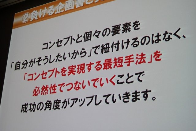 新卒採用でせっかく若手を獲っても歯が抜けるように辞めていってしまう。これは人気業種であるゲーム業界でも変わらないようです。セガで『ソウル・サーファー』(AC)『機動戦士ガンダム 0078 カードビルダー』(AC)『源平大戦絵巻』(iOS)などを開発してきた平魯隆導氏は