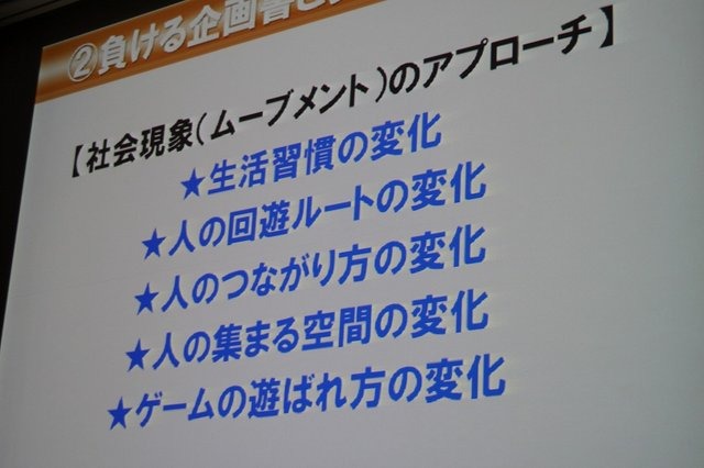 新卒採用でせっかく若手を獲っても歯が抜けるように辞めていってしまう。これは人気業種であるゲーム業界でも変わらないようです。セガで『ソウル・サーファー』(AC)『機動戦士ガンダム 0078 カードビルダー』(AC)『源平大戦絵巻』(iOS)などを開発してきた平魯隆導氏は