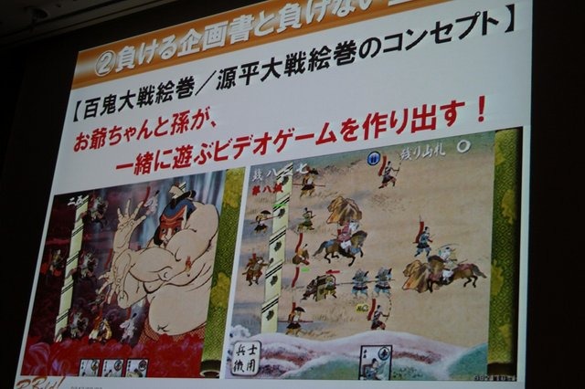 新卒採用でせっかく若手を獲っても歯が抜けるように辞めていってしまう。これは人気業種であるゲーム業界でも変わらないようです。セガで『ソウル・サーファー』(AC)『機動戦士ガンダム 0078 カードビルダー』(AC)『源平大戦絵巻』(iOS)などを開発してきた平魯隆導氏は