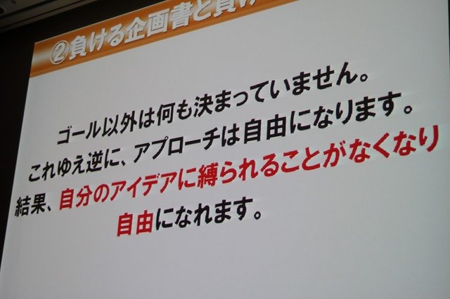 新卒採用でせっかく若手を獲っても歯が抜けるように辞めていってしまう。これは人気業種であるゲーム業界でも変わらないようです。セガで『ソウル・サーファー』(AC)『機動戦士ガンダム 0078 カードビルダー』(AC)『源平大戦絵巻』(iOS)などを開発してきた平魯隆導氏は