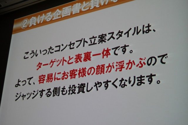 新卒採用でせっかく若手を獲っても歯が抜けるように辞めていってしまう。これは人気業種であるゲーム業界でも変わらないようです。セガで『ソウル・サーファー』(AC)『機動戦士ガンダム 0078 カードビルダー』(AC)『源平大戦絵巻』(iOS)などを開発してきた平魯隆導氏は