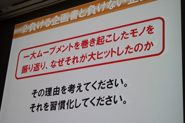 新卒採用でせっかく若手を獲っても歯が抜けるように辞めていってしまう。これは人気業種であるゲーム業界でも変わらないようです。セガで『ソウル・サーファー』(AC)『機動戦士ガンダム 0078 カードビルダー』(AC)『源平大戦絵巻』(iOS)などを開発してきた平魯隆導氏は