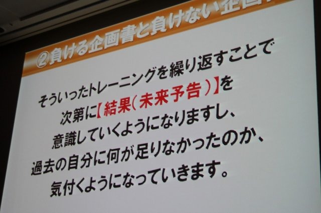 新卒採用でせっかく若手を獲っても歯が抜けるように辞めていってしまう。これは人気業種であるゲーム業界でも変わらないようです。セガで『ソウル・サーファー』(AC)『機動戦士ガンダム 0078 カードビルダー』(AC)『源平大戦絵巻』(iOS)などを開発してきた平魯隆導氏は