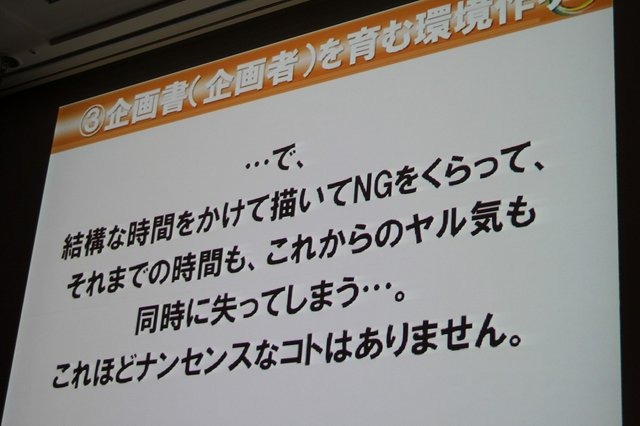 新卒採用でせっかく若手を獲っても歯が抜けるように辞めていってしまう。これは人気業種であるゲーム業界でも変わらないようです。セガで『ソウル・サーファー』(AC)『機動戦士ガンダム 0078 カードビルダー』(AC)『源平大戦絵巻』(iOS)などを開発してきた平魯隆導氏は