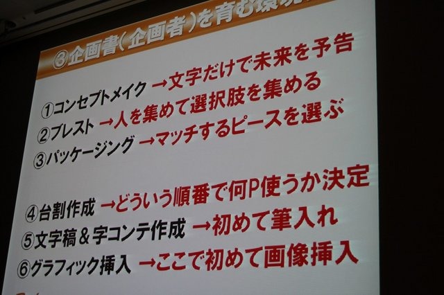 新卒採用でせっかく若手を獲っても歯が抜けるように辞めていってしまう。これは人気業種であるゲーム業界でも変わらないようです。セガで『ソウル・サーファー』(AC)『機動戦士ガンダム 0078 カードビルダー』(AC)『源平大戦絵巻』(iOS)などを開発してきた平魯隆導氏は