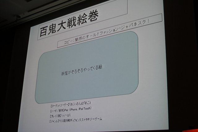 新卒採用でせっかく若手を獲っても歯が抜けるように辞めていってしまう。これは人気業種であるゲーム業界でも変わらないようです。セガで『ソウル・サーファー』(AC)『機動戦士ガンダム 0078 カードビルダー』(AC)『源平大戦絵巻』(iOS)などを開発してきた平魯隆導氏は