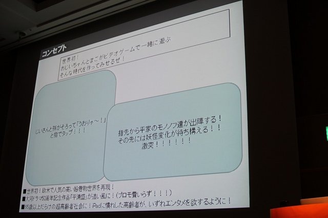 新卒採用でせっかく若手を獲っても歯が抜けるように辞めていってしまう。これは人気業種であるゲーム業界でも変わらないようです。セガで『ソウル・サーファー』(AC)『機動戦士ガンダム 0078 カードビルダー』(AC)『源平大戦絵巻』(iOS)などを開発してきた平魯隆導氏は