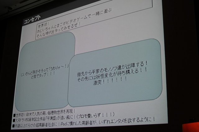 新卒採用でせっかく若手を獲っても歯が抜けるように辞めていってしまう。これは人気業種であるゲーム業界でも変わらないようです。セガで『ソウル・サーファー』(AC)『機動戦士ガンダム 0078 カードビルダー』(AC)『源平大戦絵巻』(iOS)などを開発してきた平魯隆導氏は