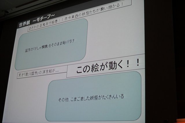 新卒採用でせっかく若手を獲っても歯が抜けるように辞めていってしまう。これは人気業種であるゲーム業界でも変わらないようです。セガで『ソウル・サーファー』(AC)『機動戦士ガンダム 0078 カードビルダー』(AC)『源平大戦絵巻』(iOS)などを開発してきた平魯隆導氏は