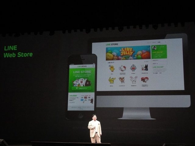 LINE株式会社は、LINEカンファレンス「Hello,Friends in Tokyo 2013」を舞浜アンフィシアターにて開催しました。