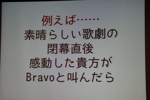 日本と欧米のゲーム開発の