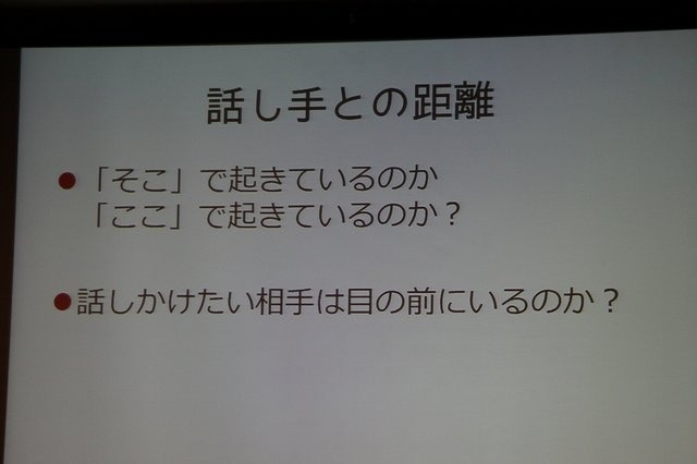 日本と欧米のゲーム開発の