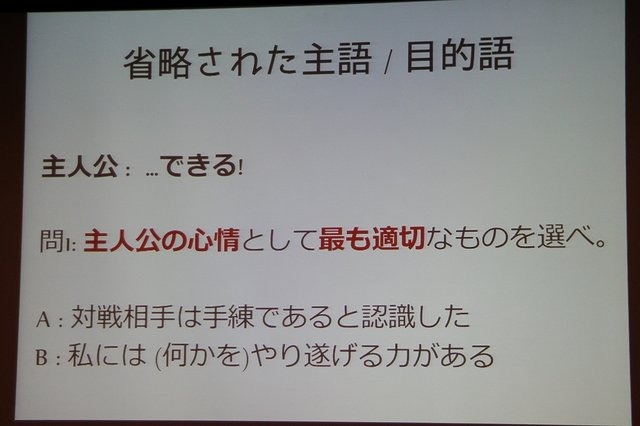 日本と欧米のゲーム開発の