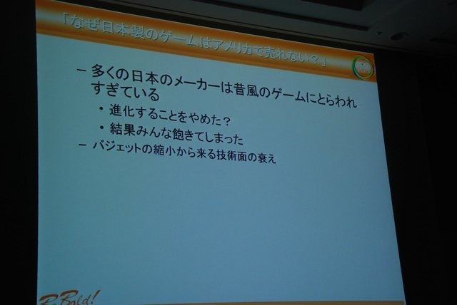 CEDEC3日目の8月23日、2K Gamesでリードアニメーターをつとめる小島研人氏は「アメリカのゲームスタジオで働いてわかったこと」と題して講演しました。小島氏は就業形態や求められるアニメーションの違いなどについて触れつつ、同僚100人に聞いたという「日本製のゲーム