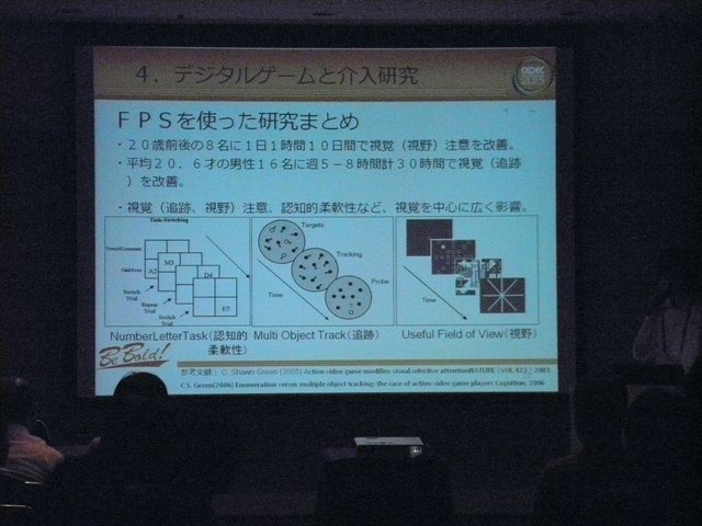 ゲームが人にどのような影響を与えるのか、というのはゲーム開発者のみならず、心理学研究者、子どもを持つ親、教育者などからいつの時代も注目を浴び続けているトピックのひとつではないでしょうか。「デジタルゲームが人の認知機能に与える影響：ゲーム研究最前線 Tod