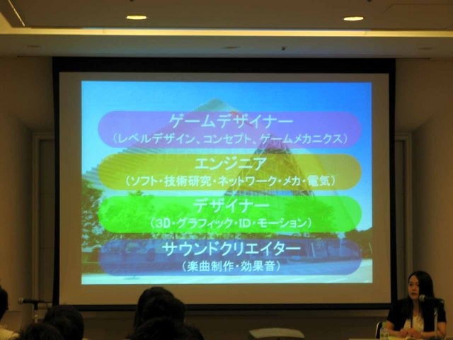 バンダイナムコスタジオの平野響子氏と、グリーの庄司麻衣氏が、それぞれの観点から働き方や欲しい人材について講演と対談を行いました。