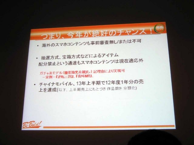 立命館大学の客員研究員であり、オフィス矢田の代表の矢田真理氏と、立命館大学映像学部教授の中村彰憲氏が講演を行いました。