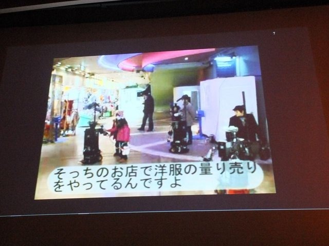 8月23日、CEDEC2013において、大阪大学の石黒浩氏が「アンドロイド・ロボット開発を通した存在感の研究」という基調講演を行いました。