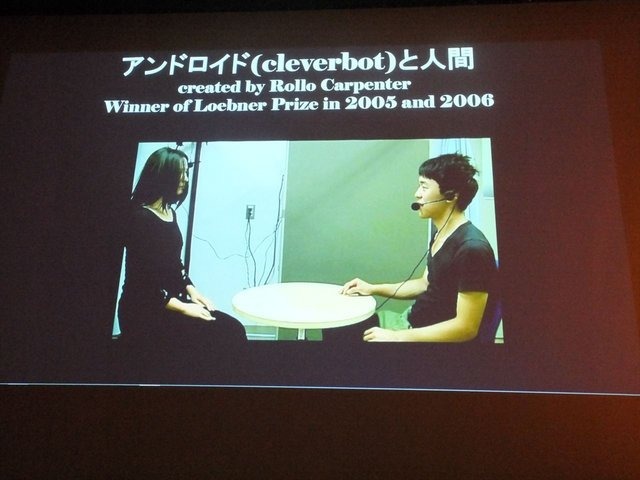 8月23日、CEDEC2013において、大阪大学の石黒浩氏が「アンドロイド・ロボット開発を通した存在感の研究」という基調講演を行いました。