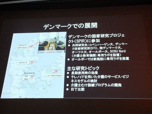 8月23日、CEDEC2013において、大阪大学の石黒浩氏が「アンドロイド・ロボット開発を通した存在感の研究」という基調講演を行いました。