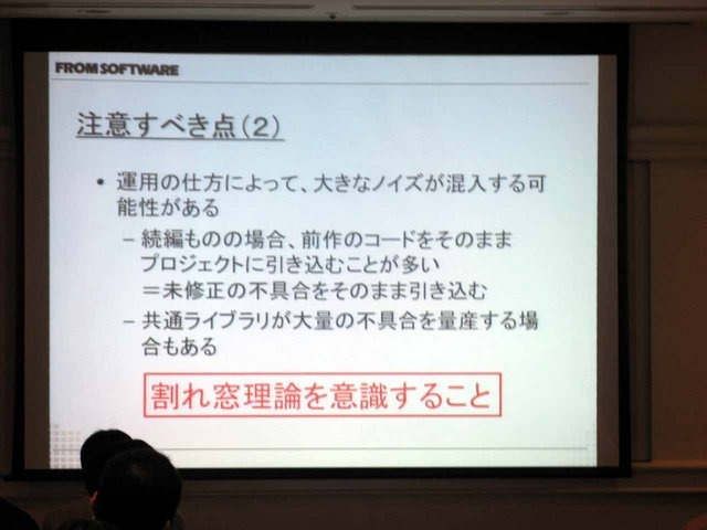 CEDEC2013において、コベリティの安竹由起夫氏とフロム・ソフトウェアの惠良和隆氏が静的解析についての講演を行いました。