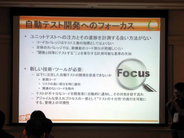 CEDEC2013において、コベリティの安竹由起夫氏とフロム・ソフトウェアの惠良和隆氏が静的解析についての講演を行いました。