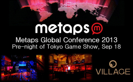 株式会社メタップス  が、9月18日16:30より東京・六本木のVILLAGE にて世界のトップアプリディベロッパーが集結するカンファレンスイベント「Metaps Global Conference2013」を開催する。