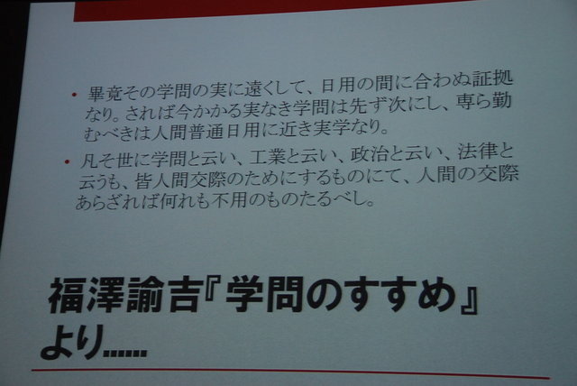 日本デジタルゲーム学会（DiGRA JAPAN）第2回夏期研究発表会が8月31日に東京工芸大学中野キャンパスで開催され、15本の口頭発表と3本のポスター発表が行われました。