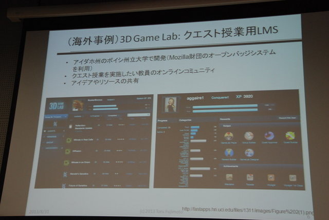 日本デジタルゲーム学会（DiGRA JAPAN）第2回夏期研究発表会が8月31日に東京工芸大学中野キャンパスで開催され、15本の口頭発表と3本のポスター発表が行われました。