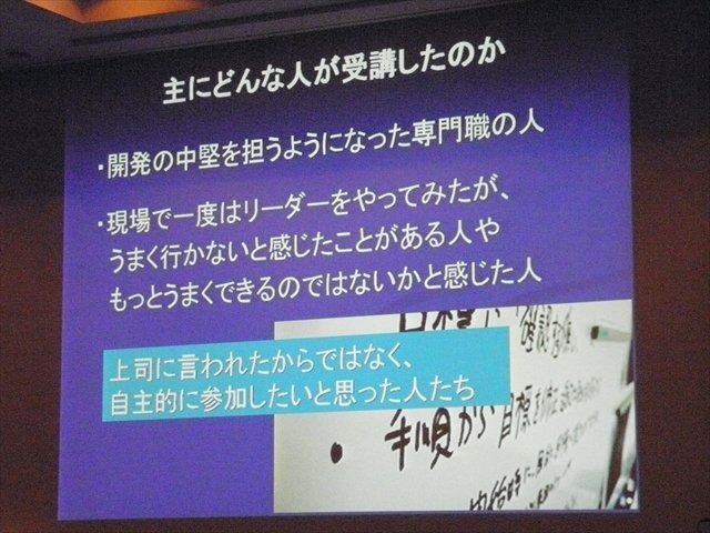 CEDECでは技術開発やゲームデザインを扱うセッション以外にも、マネージメントに焦点を当てたセッションも多く開催されています。バンダイナムコスタジオの河野紀子氏による「専門職必見！これからクリエイターに必要な力とは 　〜バンナムで8年間行われたリーダー育成