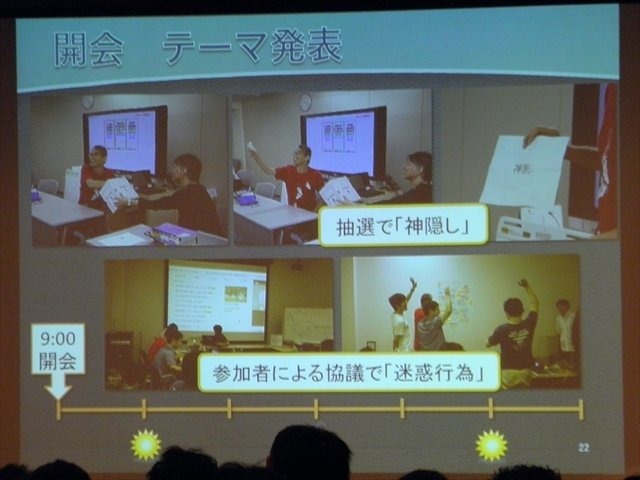 1〜2日間という極めて短い時間でゲーム開発を行うイベント「ゲームジャム」は、さまざまな形態、多数の地域で行われており、注目度の高いトピックのひとつです。CEDEC 2013で講演された「SEGA Game Jamがもたらした組織活性化の効果」は、そんなゲームジャムを扱ったセ