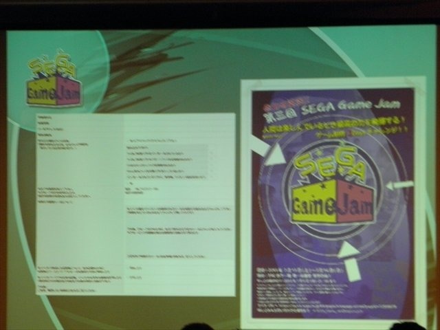 1〜2日間という極めて短い時間でゲーム開発を行うイベント「ゲームジャム」は、さまざまな形態、多数の地域で行われており、注目度の高いトピックのひとつです。CEDEC 2013で講演された「SEGA Game Jamがもたらした組織活性化の効果」は、そんなゲームジャムを扱ったセ