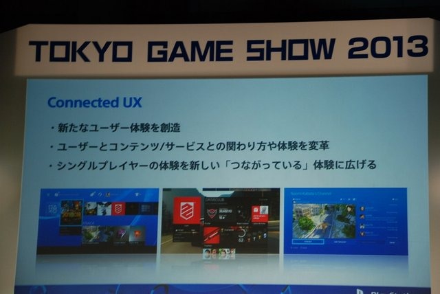 東京ゲームショウ初日の19日、ソニー・コンピュータエンタテインメント代表取締役社長兼グループCEOのアンドリュー・ハウス氏と、SVP兼第一事業部事業部長でPS4開発の陣頭指揮に立った伊藤雅康氏、そしてSCEワールドワイド・スタジオ・プレジデントの吉田修平氏は基調講