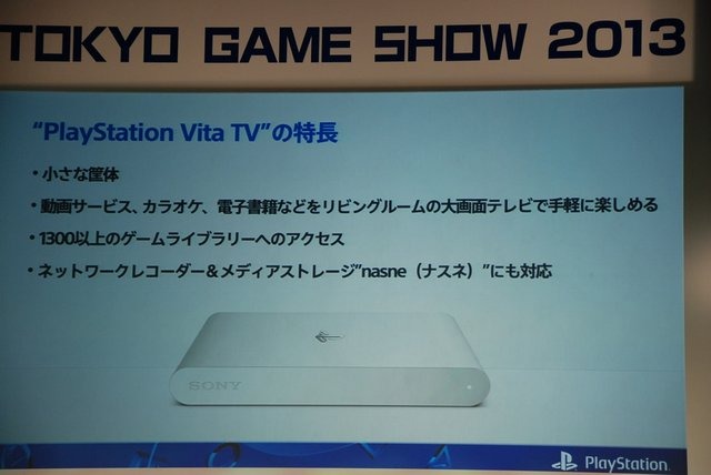 東京ゲームショウ初日の19日、ソニー・コンピュータエンタテインメント代表取締役社長兼グループCEOのアンドリュー・ハウス氏と、SVP兼第一事業部事業部長でPS4開発の陣頭指揮に立った伊藤雅康氏、そしてSCEワールドワイド・スタジオ・プレジデントの吉田修平氏は基調講