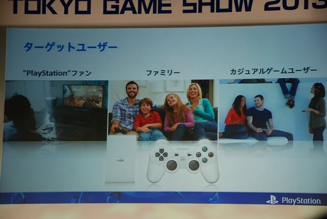 東京ゲームショウ初日の19日、ソニー・コンピュータエンタテインメント代表取締役社長兼グループCEOのアンドリュー・ハウス氏と、SVP兼第一事業部事業部長でPS4開発の陣頭指揮に立った伊藤雅康氏、そしてSCEワールドワイド・スタジオ・プレジデントの吉田修平氏は基調講