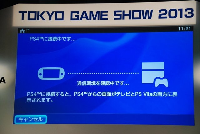 東京ゲームショウ初日の19日、ソニー・コンピュータエンタテインメント代表取締役社長兼グループCEOのアンドリュー・ハウス氏と、SVP兼第一事業部事業部長でPS4開発の陣頭指揮に立った伊藤雅康氏、そしてSCEワールドワイド・スタジオ・プレジデントの吉田修平氏は基調講