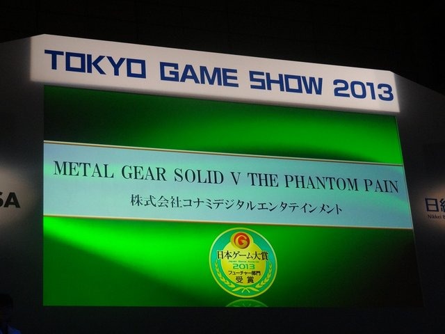 CESAは、9月22日に東京ゲームショウ2013にて「日本ゲーム大賞2013」のフューチャー部門の発表授賞式を開催しました。