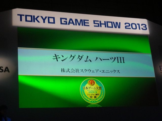 CESAは、9月22日に東京ゲームショウ2013にて「日本ゲーム大賞2013」のフューチャー部門の発表授賞式を開催しました。