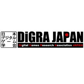 日本デジタルゲーム学会(DiGRA JAPAN)ゲームメディア研究会は、第5回研究会「動画共有サイトとゲーマーコミュニティの可能性」を10月6日に開催します。