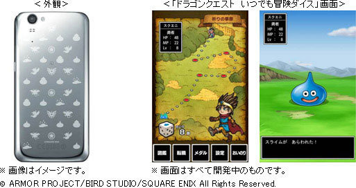 NTTドコモとスクウェア・エニックスは、NTTドコモが提供するゲームプラットフォーム「dゲーム」向けに『ドラゴンクエストX 目覚めし五つの種族 オンライン』をクラウドゲームとして配信すると発表しました。