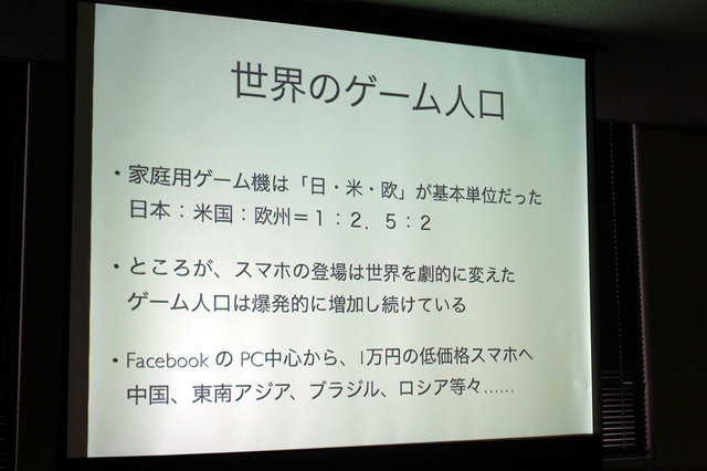 ヒューマンアカデミー、カプコン、イードは、東京・赤坂ツインタワーにてゲームクリエイターセミナー「『逆転裁判5』クリエイターが語るゲーム作りの裏側」を開催しました。