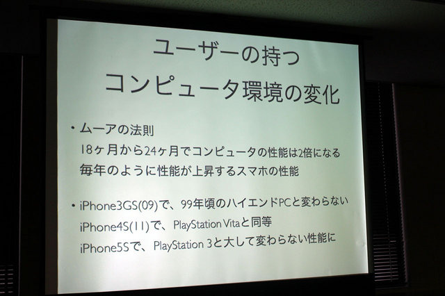 ヒューマンアカデミー、カプコン、イードは、東京・赤坂ツインタワーにてゲームクリエイターセミナー「『逆転裁判5』クリエイターが語るゲーム作りの裏側」を開催しました。