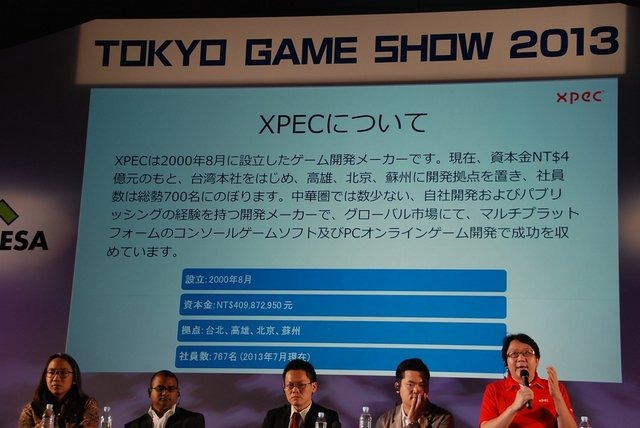 東京ゲームショウで好例となった「アジア・ゲーム・ビジネス・サミット」。アジアの主要ゲームパーソンが幕張メッセに集結し、ビジネスについて議論するパネルディカッションです。今年も日経BP社の浅見直樹氏によるモデレートで、日本・インドネシア・台湾・韓国・タイ