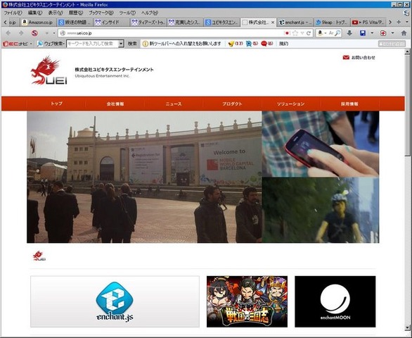 ユビキタスエンターテインメントは、ゲームエンジン「enchant.js（エンチャント・ジェイエス）」が、任天堂が提供する開発フレームワーク「Nintendo Web Framework」に対応することを発表しました。