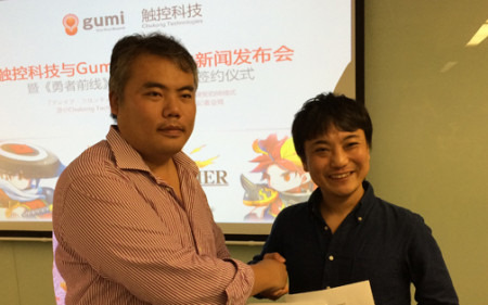 株式会社gumi  が、スマートフォン向けファンタジーRPG『ブレイブフロンティア』を中国で配信するため中国に本拠を置くゲーム開発/運営会社の  Chukong Technologies（北京触控科技有限公司）  とパブリッシングにおける業務提携を行った。
