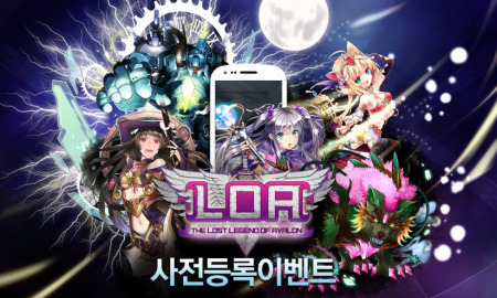 株式会社アムタス  と同社子会社の  株式会社イストピカ  が、資本提携する韓国のUbiNuri,Inc.を通じてスマートフォン向けファンタジーRPG『The Lost Legend of Avalon』の配信を開始した。配信するマーケットはGooge PlayやApp Storeをはじめ、韓国独自のマーケット