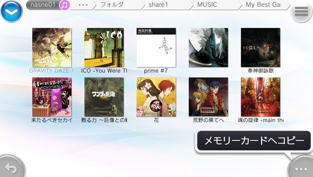 SCEJは、10月22日にPS Vita TVのメディア向け体験会を実施しました。